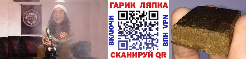 Виды наркоты Рыльск omg онион  Кокаин  A-PVP  МАРИХУАНА  МЕФ  ГАШ  АМФЕТАМИН 