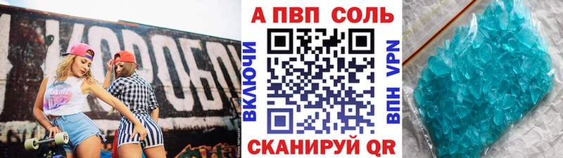 A PVP VHQ  Рыльск 