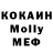 Экстази MDMA Stepan Dohvat