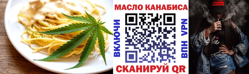 Печенье с ТГК конопля  MEGA зеркало  Рыльск 