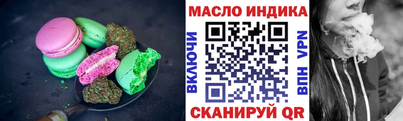 Canna-Cookies марихуана Рыльск