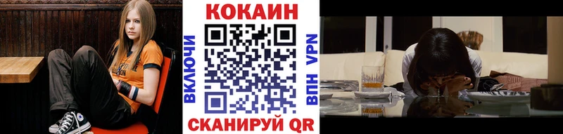 где найти   Рыльск  КОКАИН Боливия 