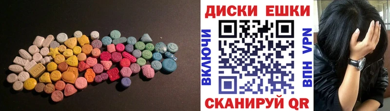 Экстази 300 mg  KRAKEN сайт  Рыльск 