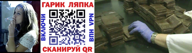 где продают наркотики  Рыльск  ГАШ Ice-O-Lator 