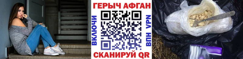 МЕГА ссылка  Рыльск  ГЕРОИН VHQ  цены  
