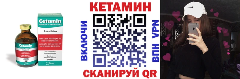 Кетамин VHQ где продают наркотики Рыльск