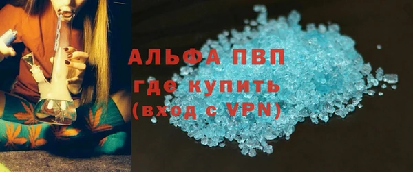 альфа пвп VHQ Арсеньев
