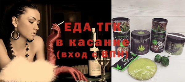 альфа пвп VHQ Арсеньев