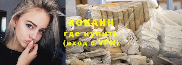 не бодяженный Армянск