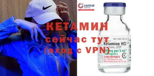 альфа пвп VHQ Арсеньев