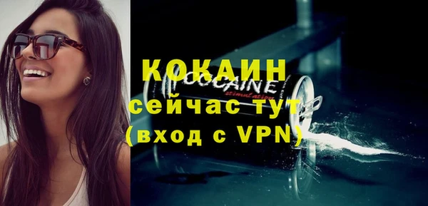 не бодяженный Армянск