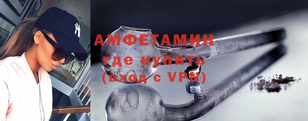 альфа пвп VHQ Арсеньев