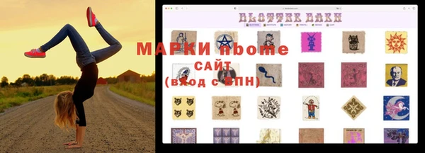 не бодяженный Армянск