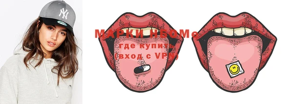 альфа пвп VHQ Арсеньев