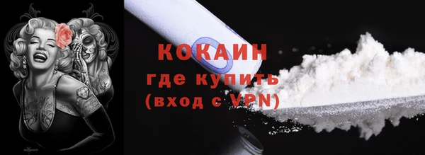 не бодяженный Армянск