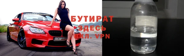 не бодяженный Армянск