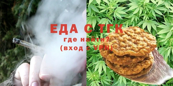 альфа пвп VHQ Арсеньев