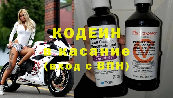 альфа пвп VHQ Арсеньев