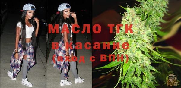 альфа пвп VHQ Арсеньев