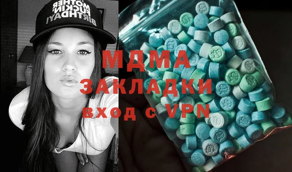 не бодяженный Армянск