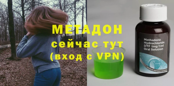 не бодяженный Армянск