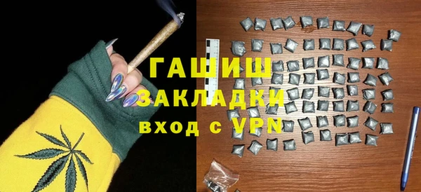 альфа пвп VHQ Арсеньев