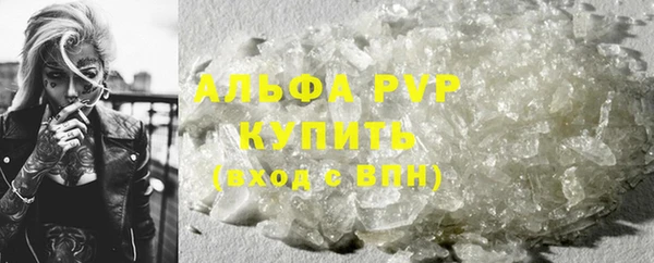 альфа пвп VHQ Арсеньев