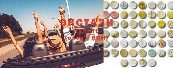 кристаллы Нягань