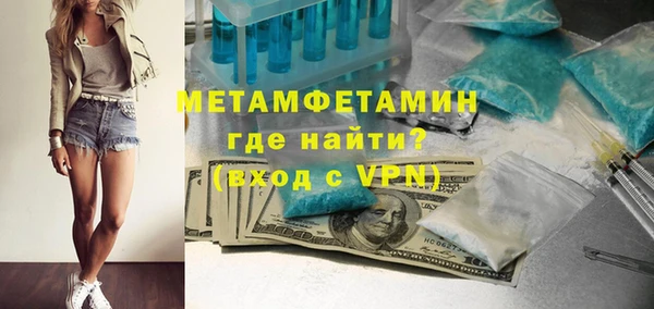 не бодяженный Армянск