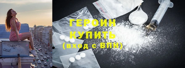 не бодяженный Армянск