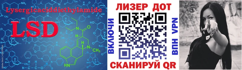где продают мега сайт ЛСД экстази кислота Рыльск