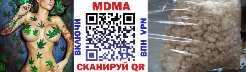 MDMA VHQ  Рыльск 