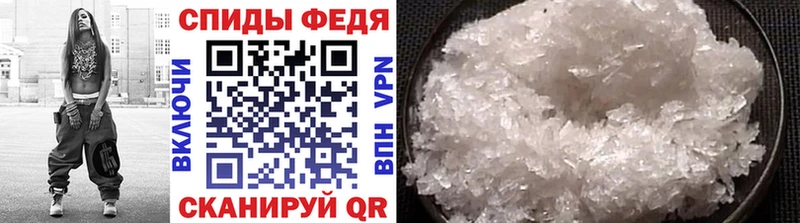 МЕТАМФЕТАМИН пудра  hydra ТОР  Рыльск 