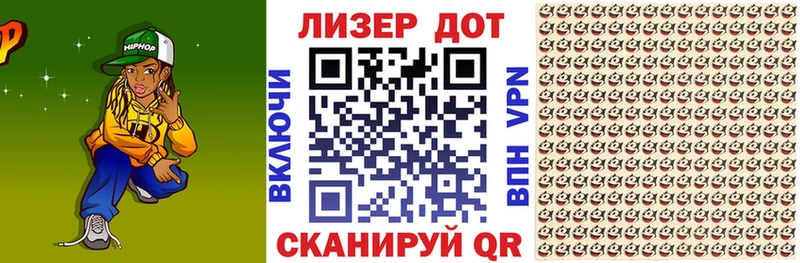 Марки N-bome 1,5мг  Рыльск 