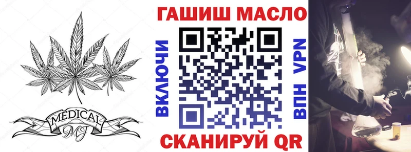 ТГК THC oil  даркнет как зайти  Рыльск 